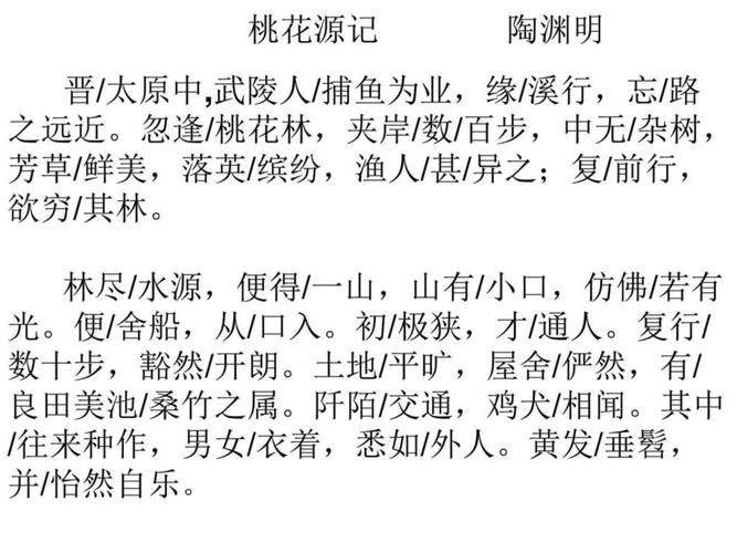 “桃花潭水深千尺”打一生肖是什么的简单介绍