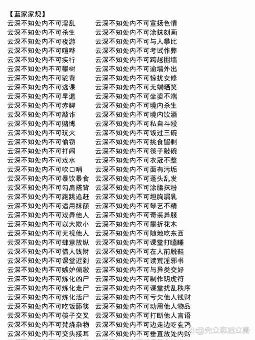 蓝绿今期万庄家:今期蓝绿来中特是什么
