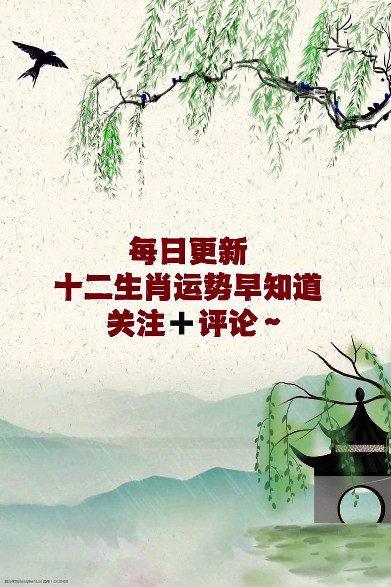 “金榜题名是”是什么生肖:金榜题名是是什么生肖,准确释义落实