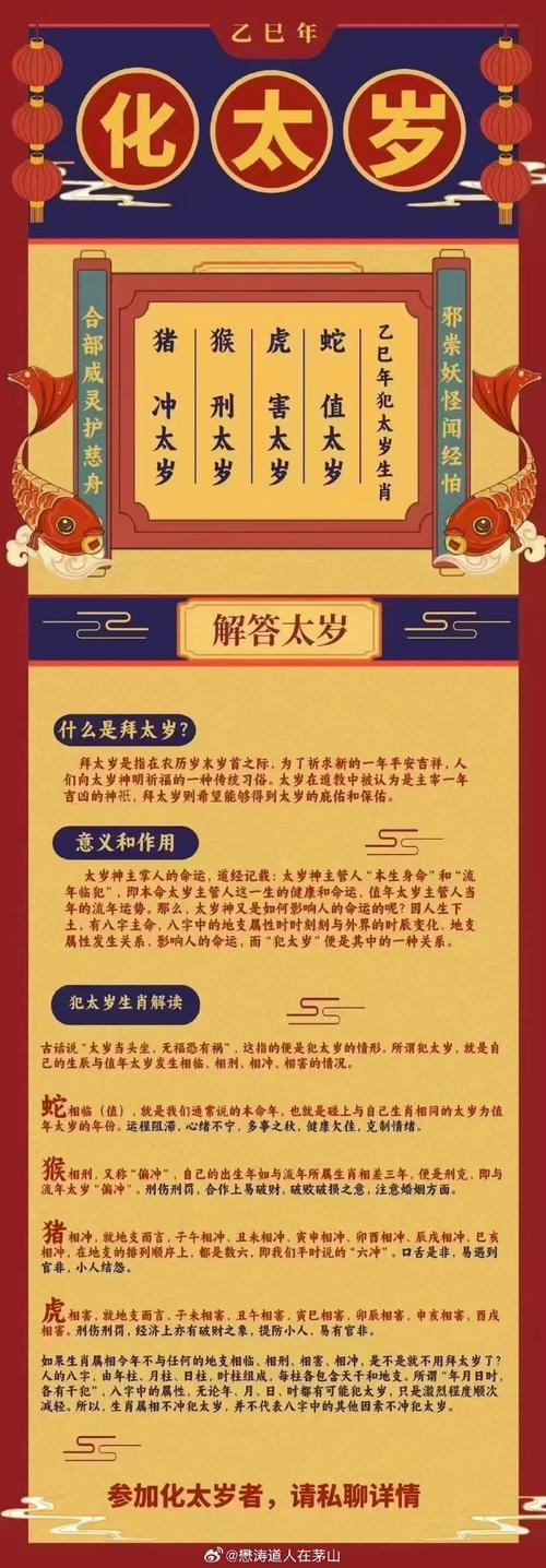 千年永定乾坤位打一生肖是什么:千年永定乾坤位,点破玄机才知五