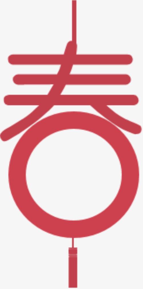 春字代表什么生肖:春字代表什么生肖最好