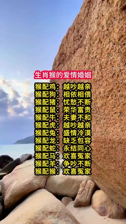 生肖女猴配什么生肖最好:生肖女猴配什么生肖最好呢