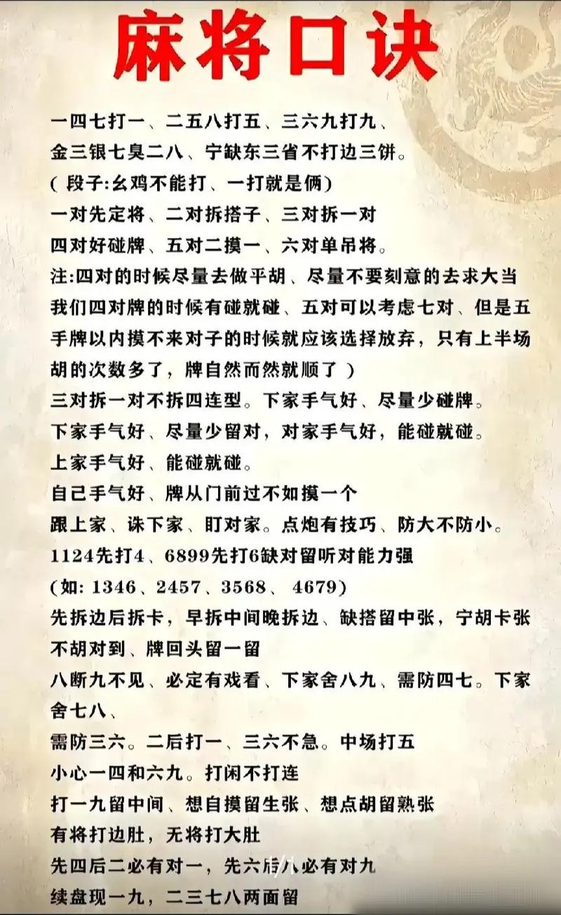 玄一打五的诀窍的简单介绍