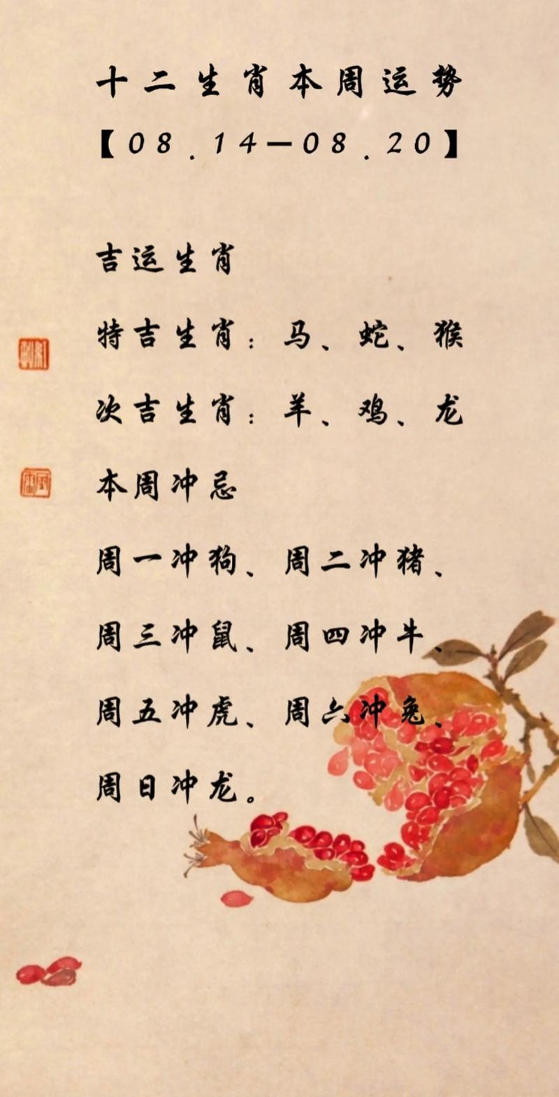 今期特马开猪羊打一生肖动物的简单介绍