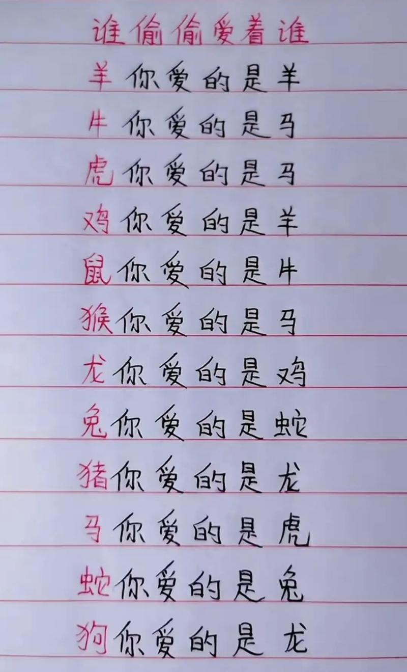 “默默地等，心中有谁，等到叶落伴风随”打一最佳准确生肖的简单介绍