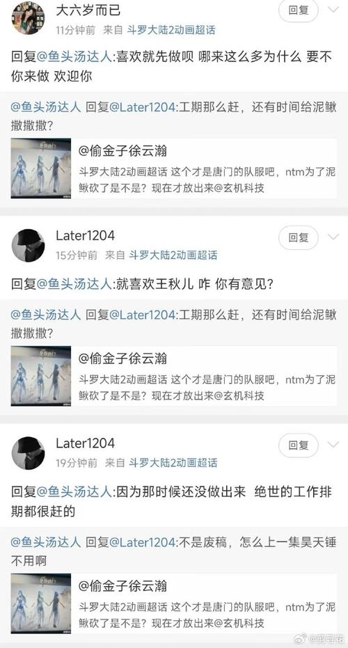 玄机科技百度百科:玄机科技是干什么的