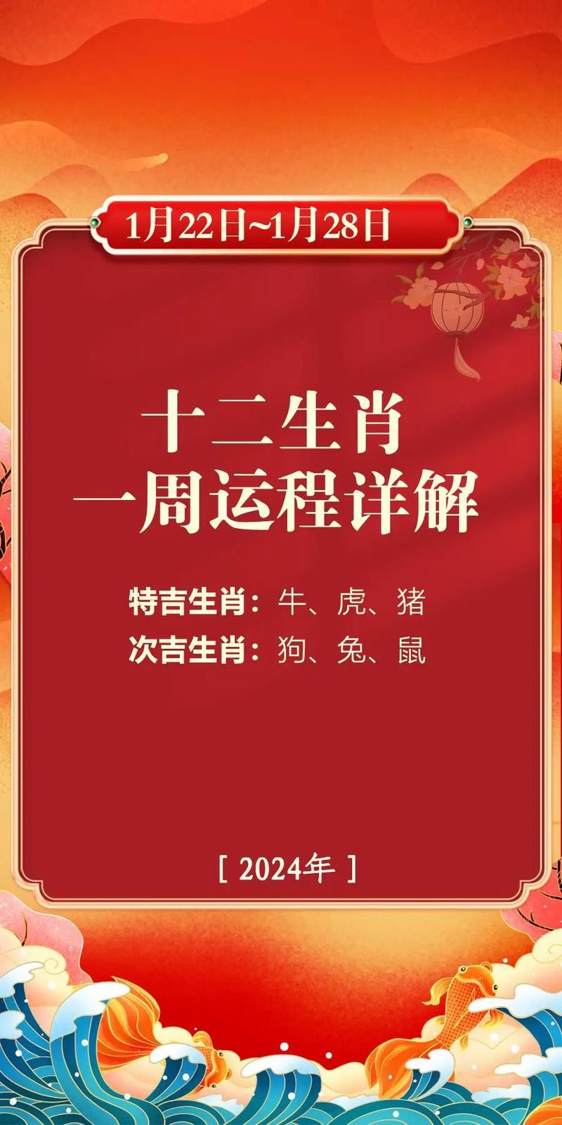 特马今期定二七代表什么生肖:特马今期定二七代表什么生肖打一准确生肖