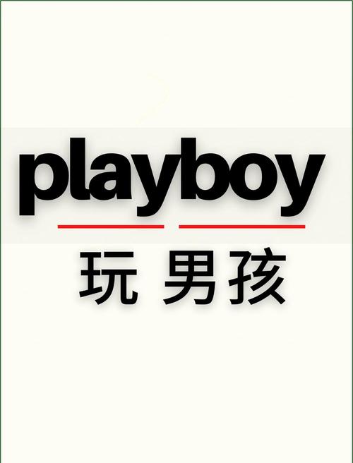 “花花公子五更归”指什么生肖:花花公子五更归,九天日月回春意是什么动物