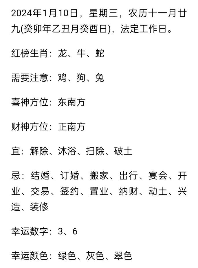 今期生肖又一年正确答案:今期生肖最简单代表什么数字