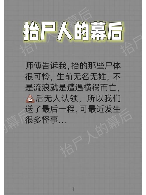 暗箱操作打一生肖是什么:暗箱操作是褒义词还是贬义词