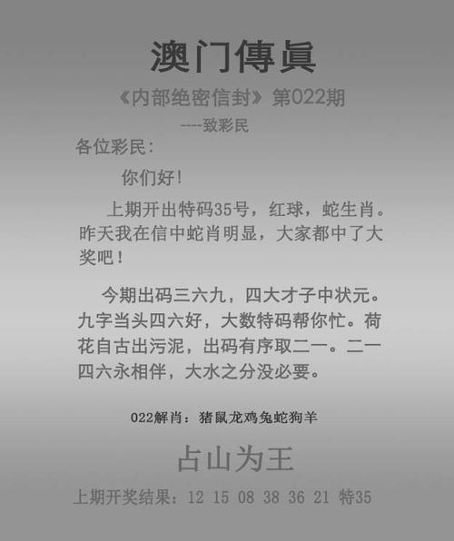 2025新澳门精准正版免费:2025新澳门精准正版免费大全十二不中