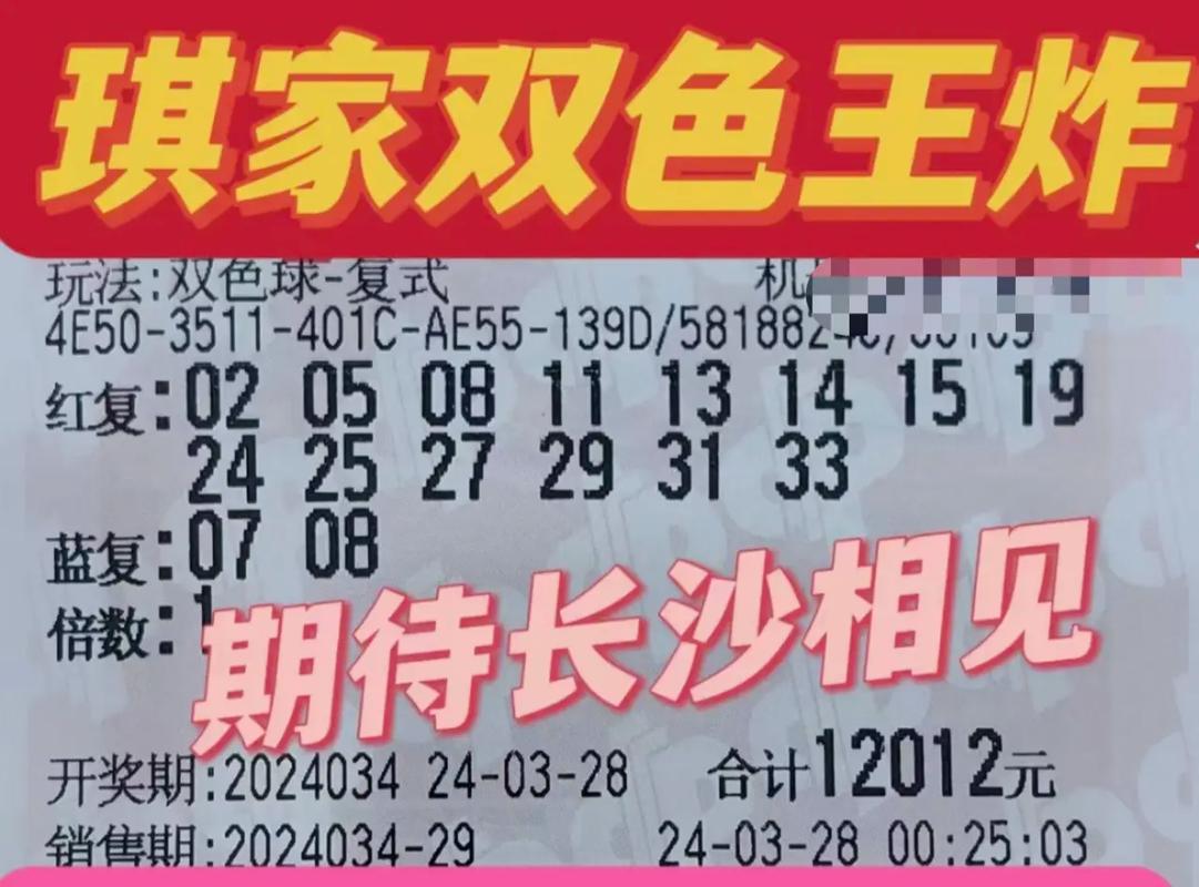 二三一七打一生肖:一三二七是什么意思