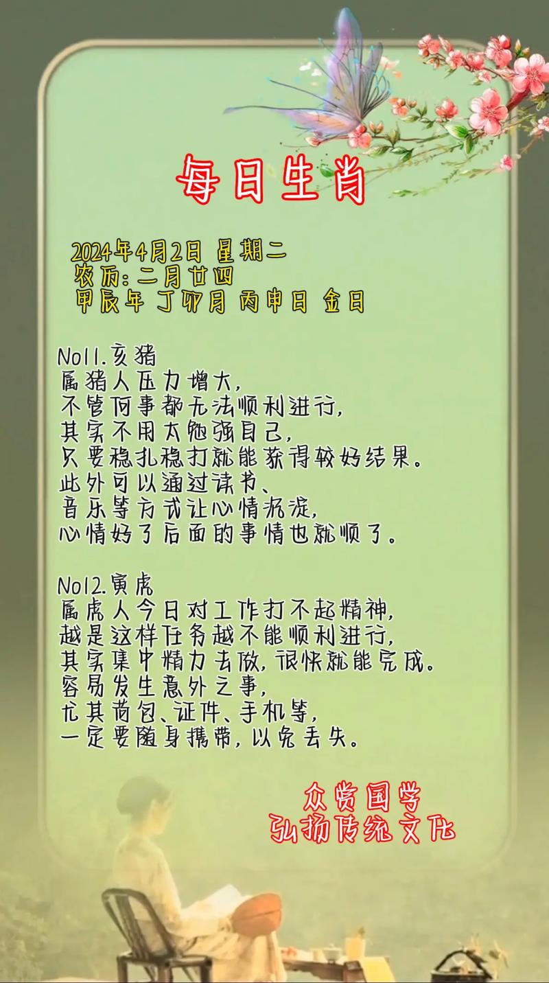 今期生肖找老大最佳答案:今期生肖数老大必中不服要比过