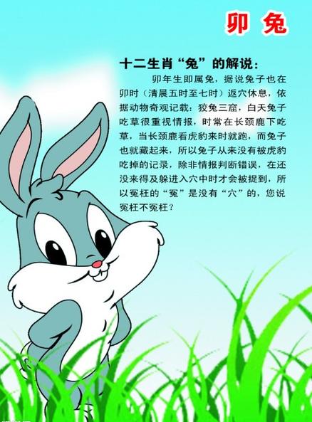 今期生肖讲故事是什么动物:今期生肖最简单代表什么数字