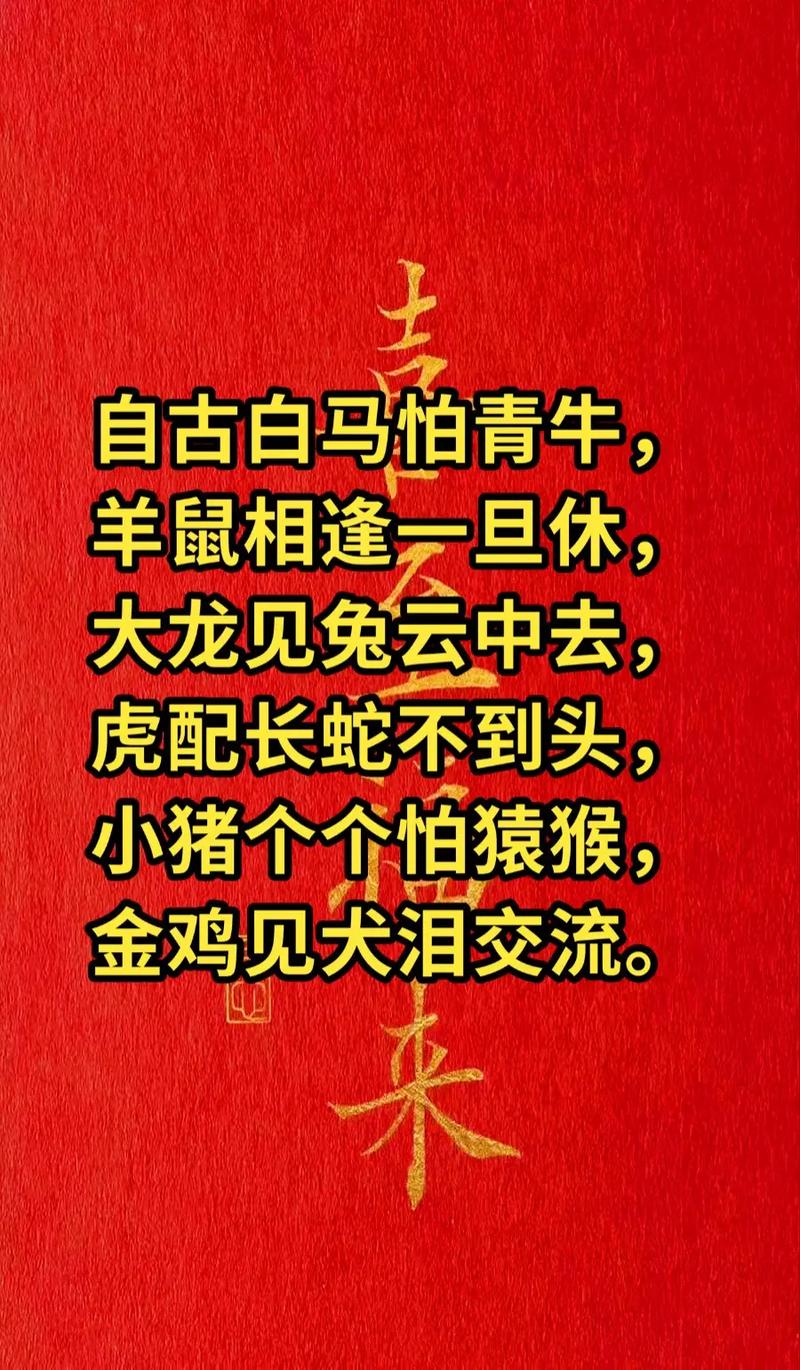 一个恶来一个无势打一生肖:一个恶来一个无势打一生肖动物