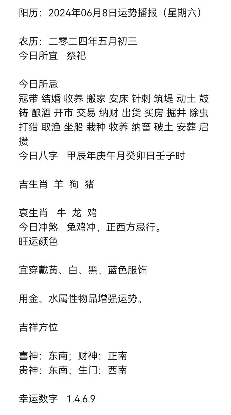 羊丑今期有玄机是指什么:羊丑今期有玄机是什么生肖
