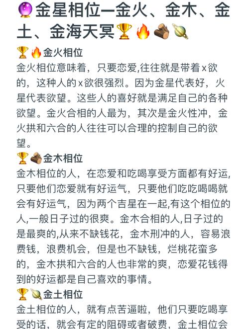 今期道人送金火正确答案是不是牛:今期道人送金火一击即中接财来是什么生肖