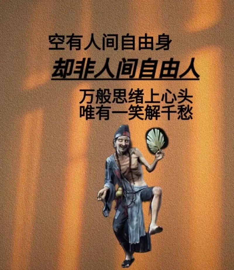 强作解人打一生肖:强作解人打一生肖最佳答案