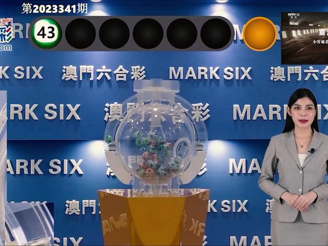 今期是什么特马图:今期特马开本期是什么意思