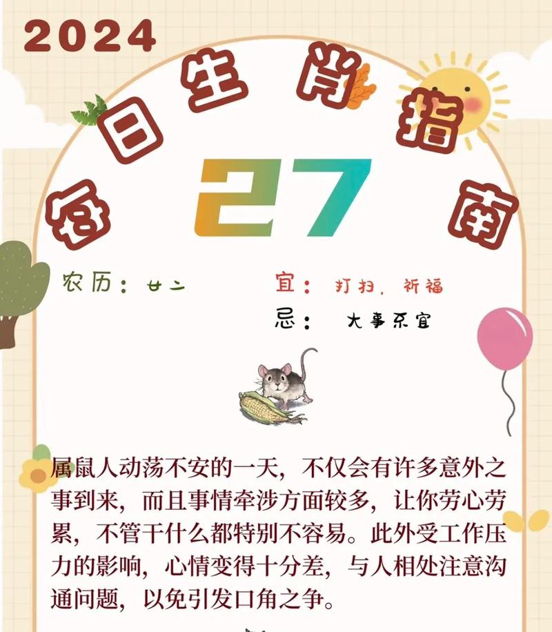 今期生肖终难逃,三八分离来做主:今期生肖终难逃,三八分离来做主打一生肖正确的