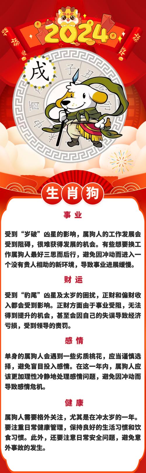 今期生肖能力强准确生肖:今期生肖能力强准确生肖有哪几个