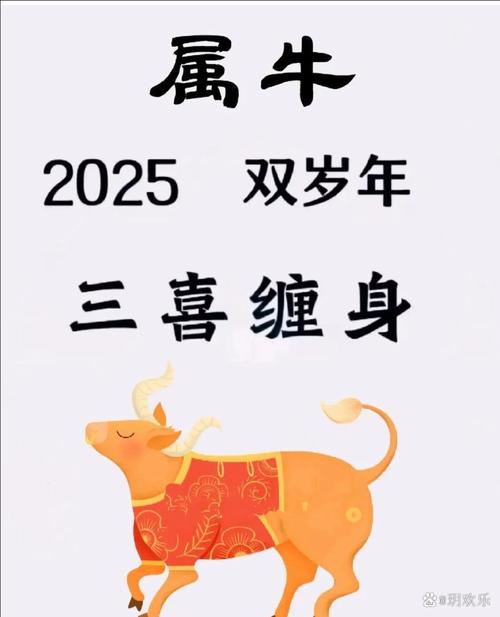 今期生肖出风头什么意思:今期生肖出风头老牛骑马倒着走,勤劳一生为农民族