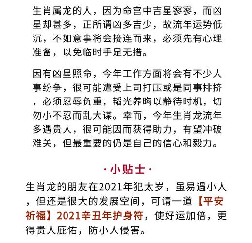 今期生肖七字开什么意思:今期生肖六七开是什么意思