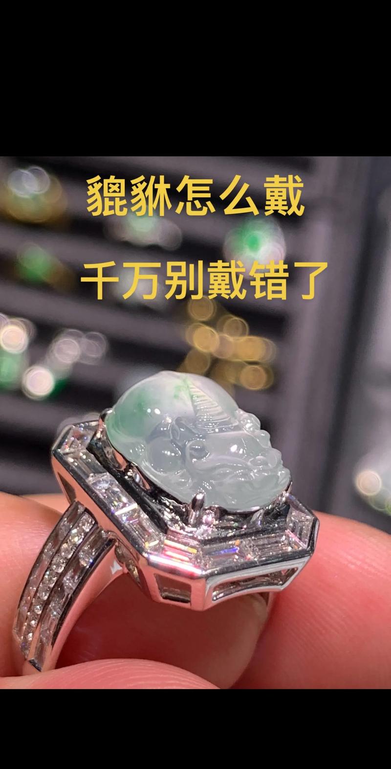 貔貅忌什么生肖人戴:貔貅不适合什么生肖人戴