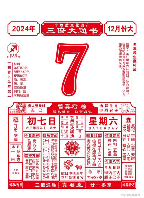 三三今期是玄机正当时生肖:三三今期是玄机十七十八正当时
