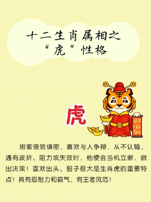 生肖包公是指什么生肖:十二生肖包公是指什么生肖