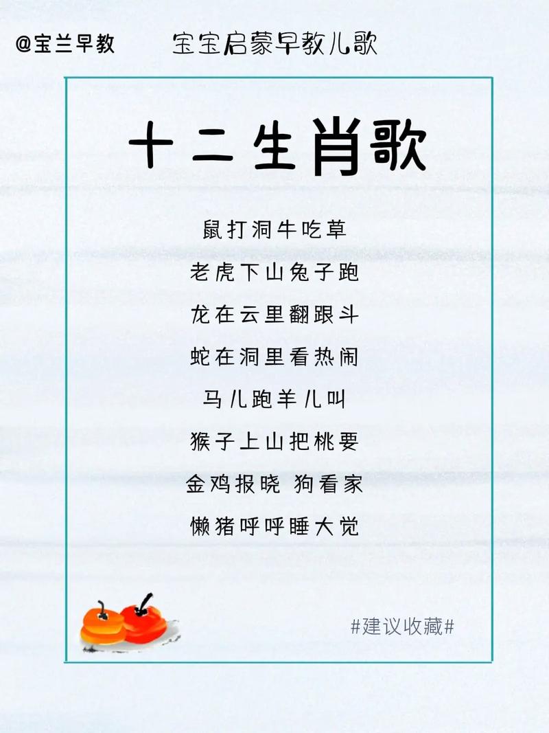 妖声怪气是什么生肖:妖声怪气是什么生肖呢