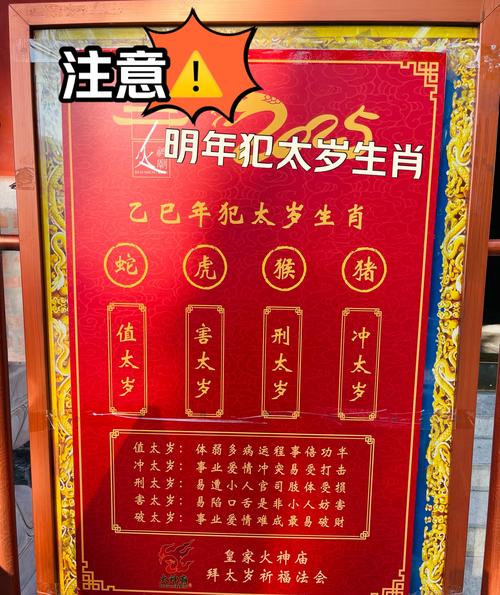 今期生肖土在头梅花:今期生肖土字头代表什么生肖