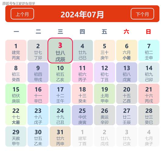 今期生肖排第八,今期红蓝开特吗:今期生肖排第八,今期红蓝开特吗打数字