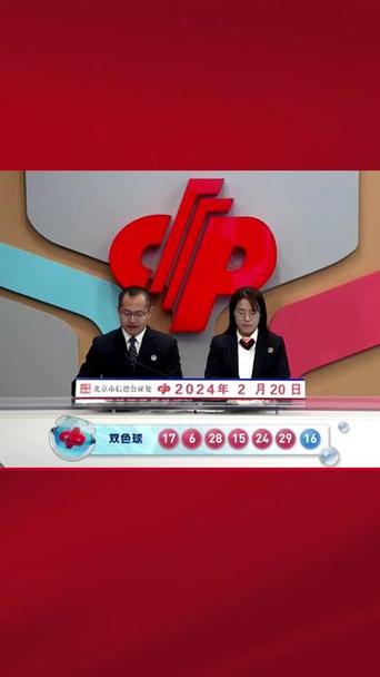 2025001开奖号码在哪查看:2025年双色球2025019开奖结果