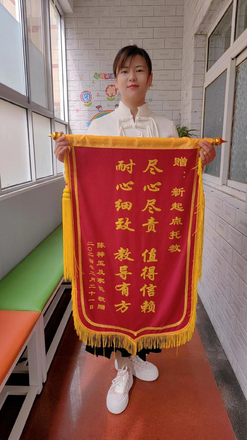 锦旗宣传推文:锦旗感谢用语大全100句