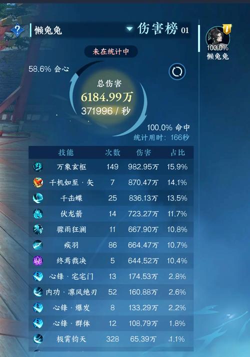 最新玄机攻略:最新玄机攻略大全
