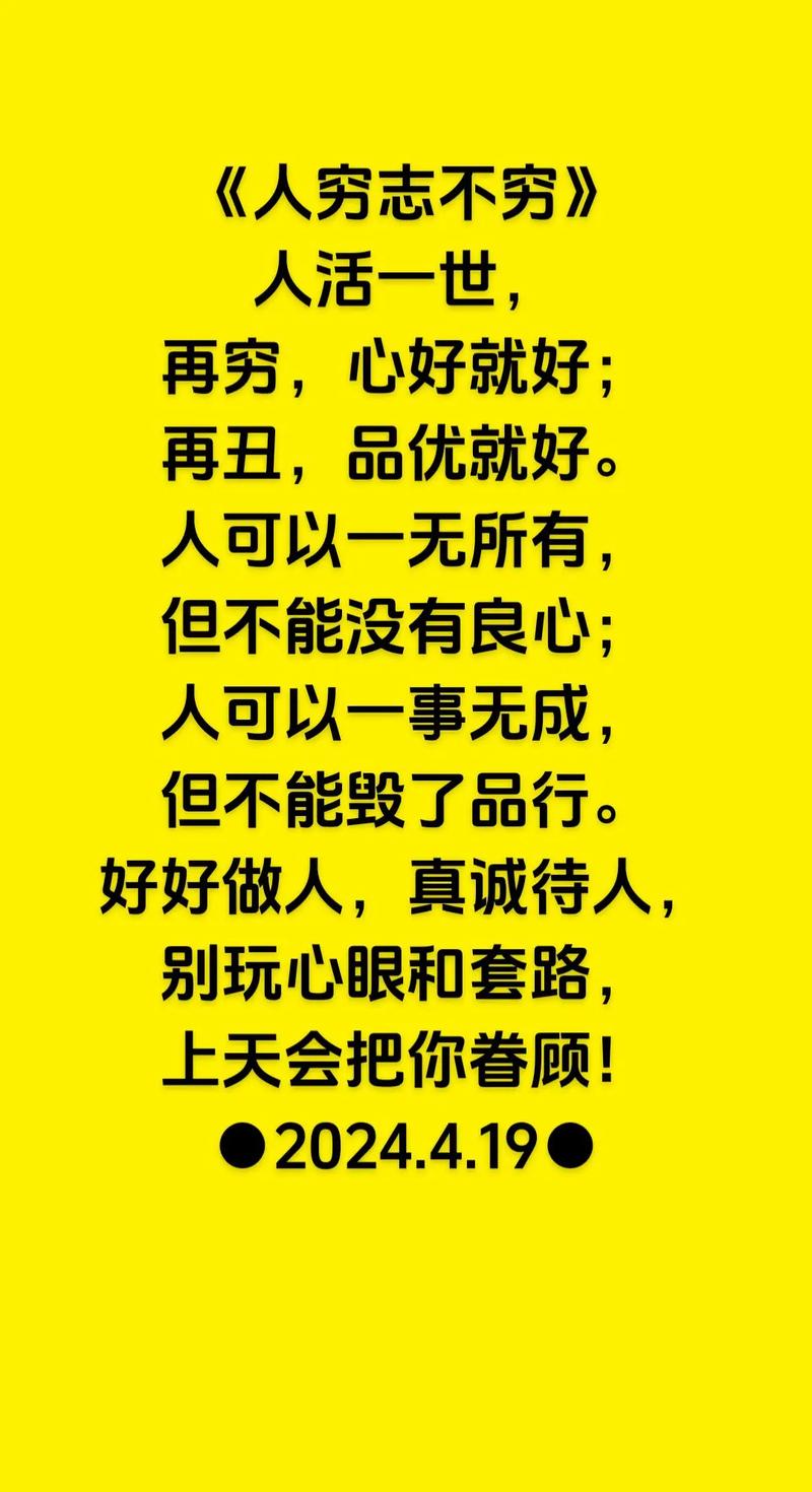 “只望眼前，目光不远，皆因人穷志气短”打一生肖是什么的简单介绍