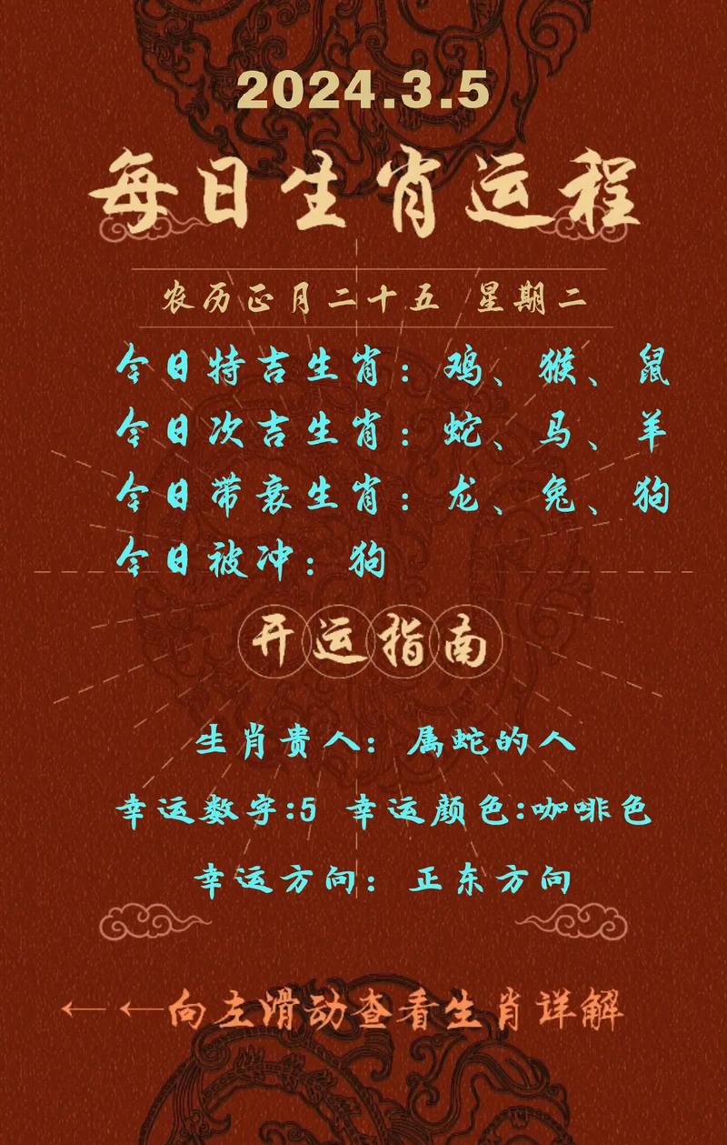 四七得五打准确数字:四七求得钱是什么生肖