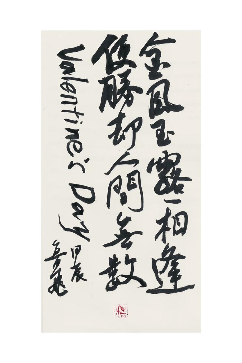 金风玉露一相逢打一生肖:金风玉露一相逢出自哪首诗