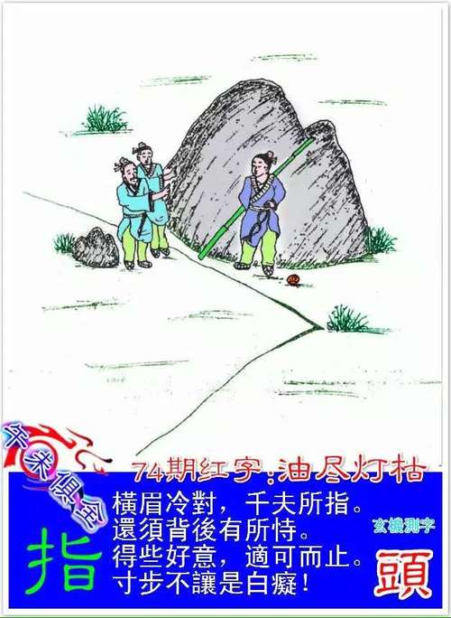 大地山河打一生肖正确答案:大地之子打一生肖正确答案是什么