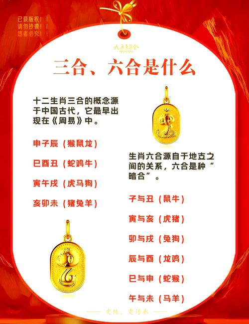 三六玄机猜生肖:三六打一成语是什么成语