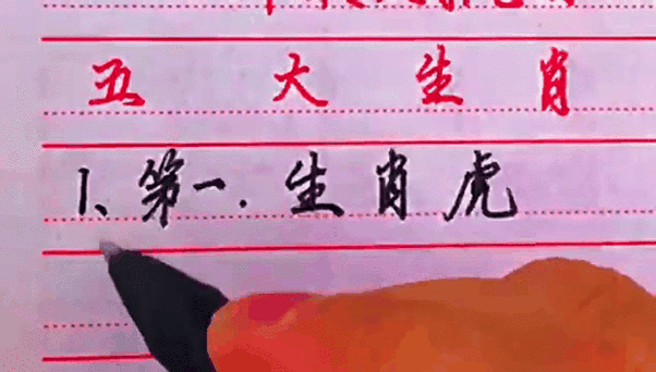 今期生肖最威风指什么生肖:今期生肖最威风指什么生肖呢