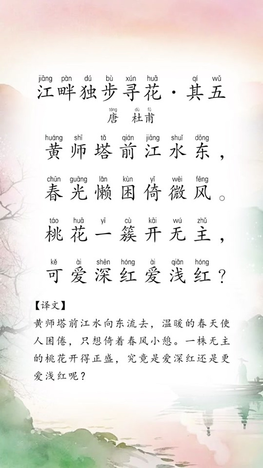 脚踏千江水打一生肖手扬满天沙:脚踏千江水手扬满天沙惊起林中鸟折断园中花是什么生肖