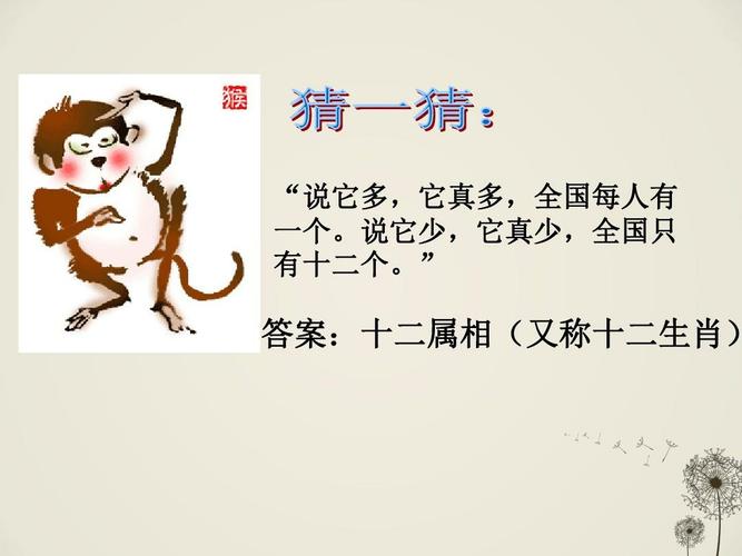 今期生肖必有数猜生肖:今期生肖必有数猜生肖,三长两短欠一点