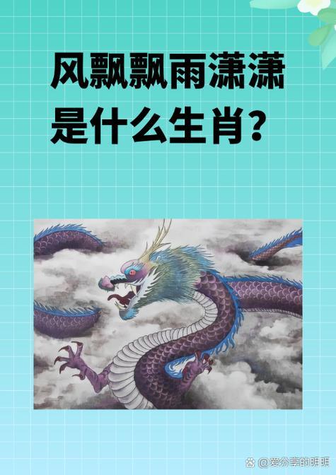 今期生肖很听话是什么生肖:今期生肖很听话是什么生肖正确答案