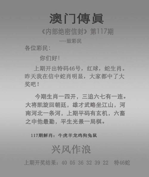 二四六权威玄机资料二四六:二四六玄机图片资料免费大全