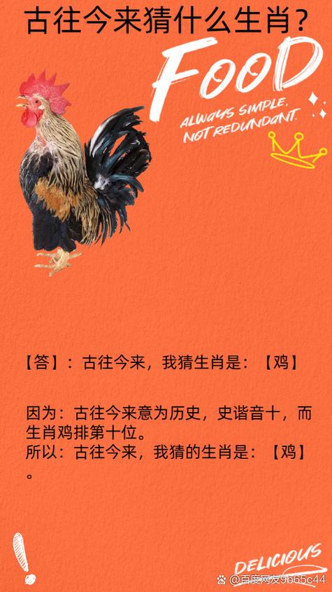 今期生肖尾巴乐打一个生肖动物:今期生肖尾巴乐,跟住三一有数追
