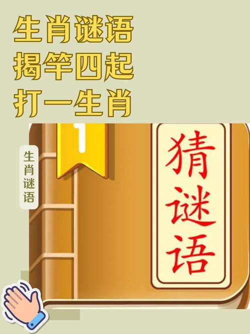 开打一生肖是什么:开字解一生肖是什么