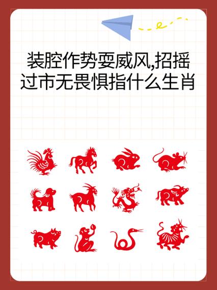 今期生肖最威风是什么生肖:今期生肖最威风是什么生肖?
