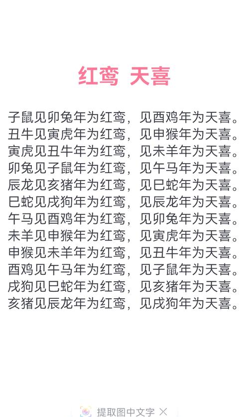 关于“今期心水有牛羊”打一正确的生肖的信息